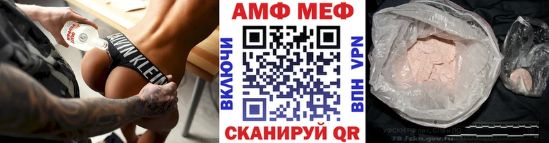 Метамфетамин мет  наркотики  Борисоглебск 