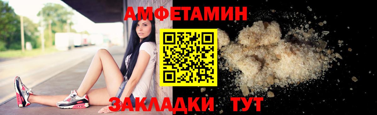 Метамфетамин кристалл Борисоглебск