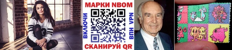 Наркотические марки 1500мкг omg сайт Борисоглебск