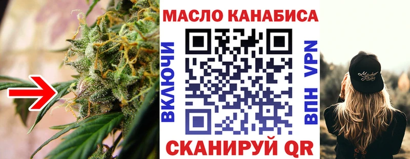 Дистиллят ТГК THC oil ОМГ ОМГ tor Борисоглебск