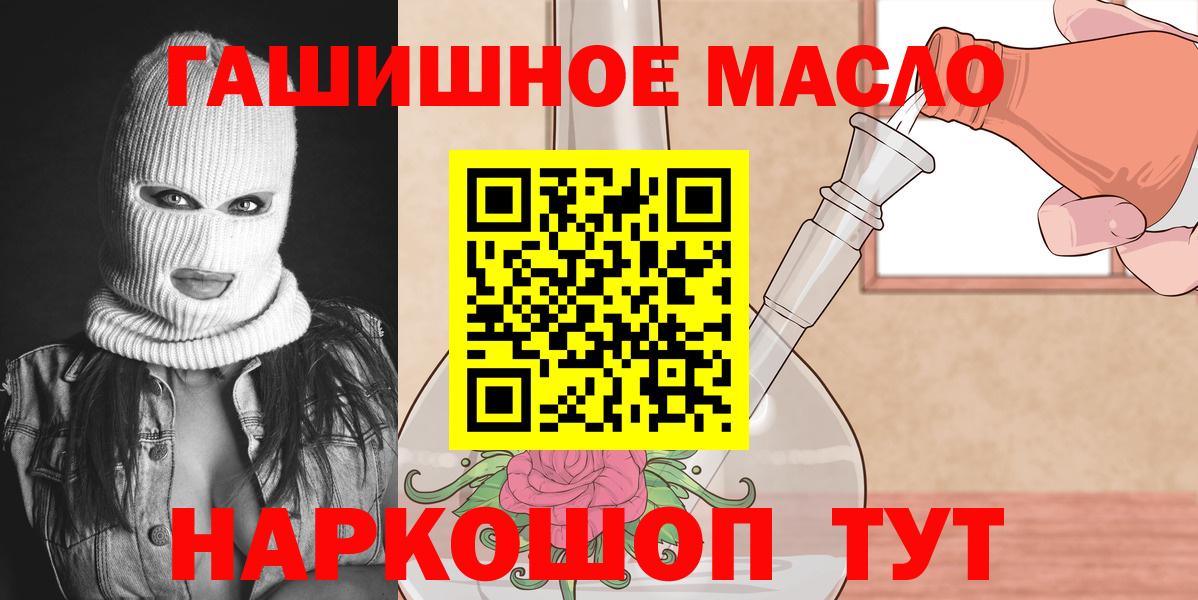 мега ссылки  Вход с VPN  Борисоглебск  ТГК концентрат  наркошоп 