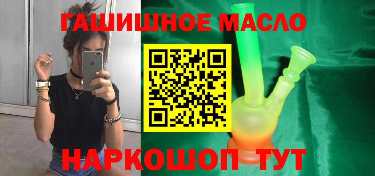 Дистиллят ТГК жижа Борисоглебск