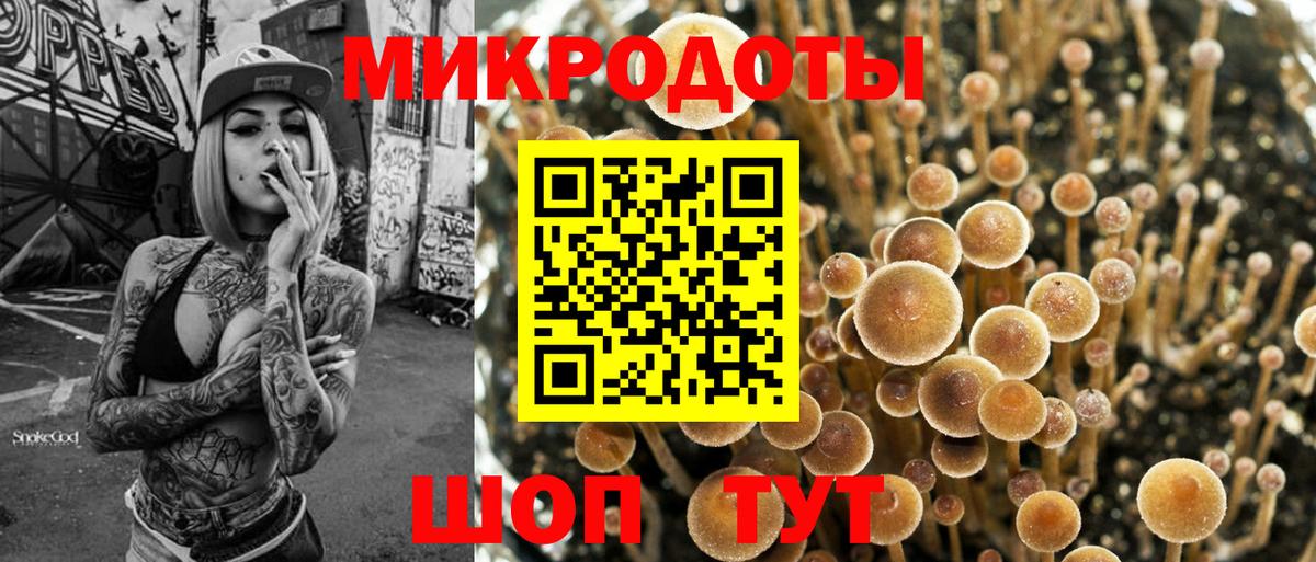 Псилоцибиновые грибы ЛСД Борисоглебск