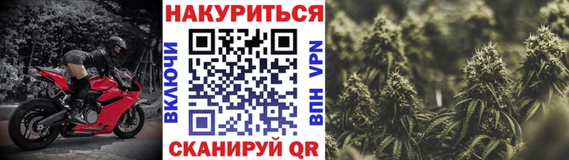 Конопля White Widow  Борисоглебск 