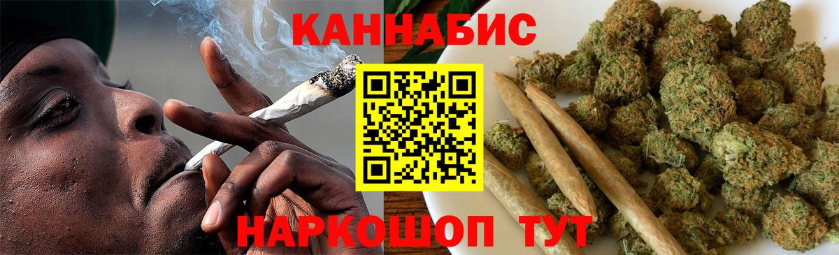 Каннабис сатива  Шишки марихуана MAZAR  Вход с VPN  Конопля MAZAR  Борисоглебск 