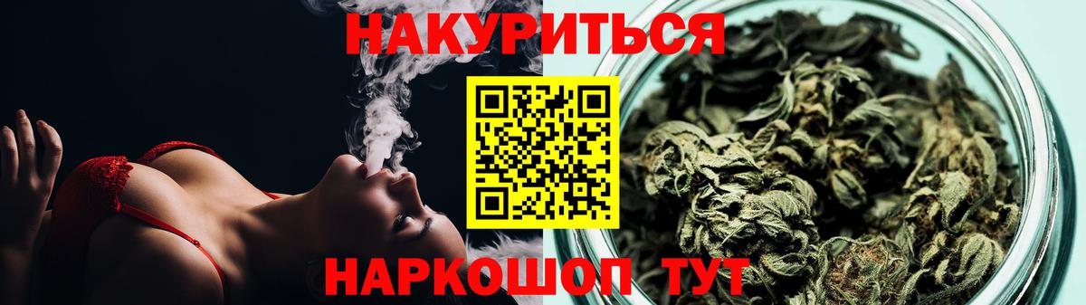 Бошки марихуана ГИДРОПОН  Шишки марихуана марихуана  Борисоглебск 