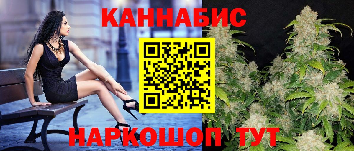 Бошки марихуана White Widow Борисоглебск